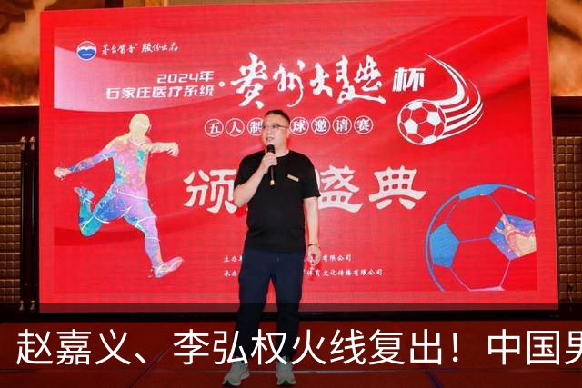 赵嘉义、李弘权火线复出！中国男篮18日18:20死磕日本，这1战输不起